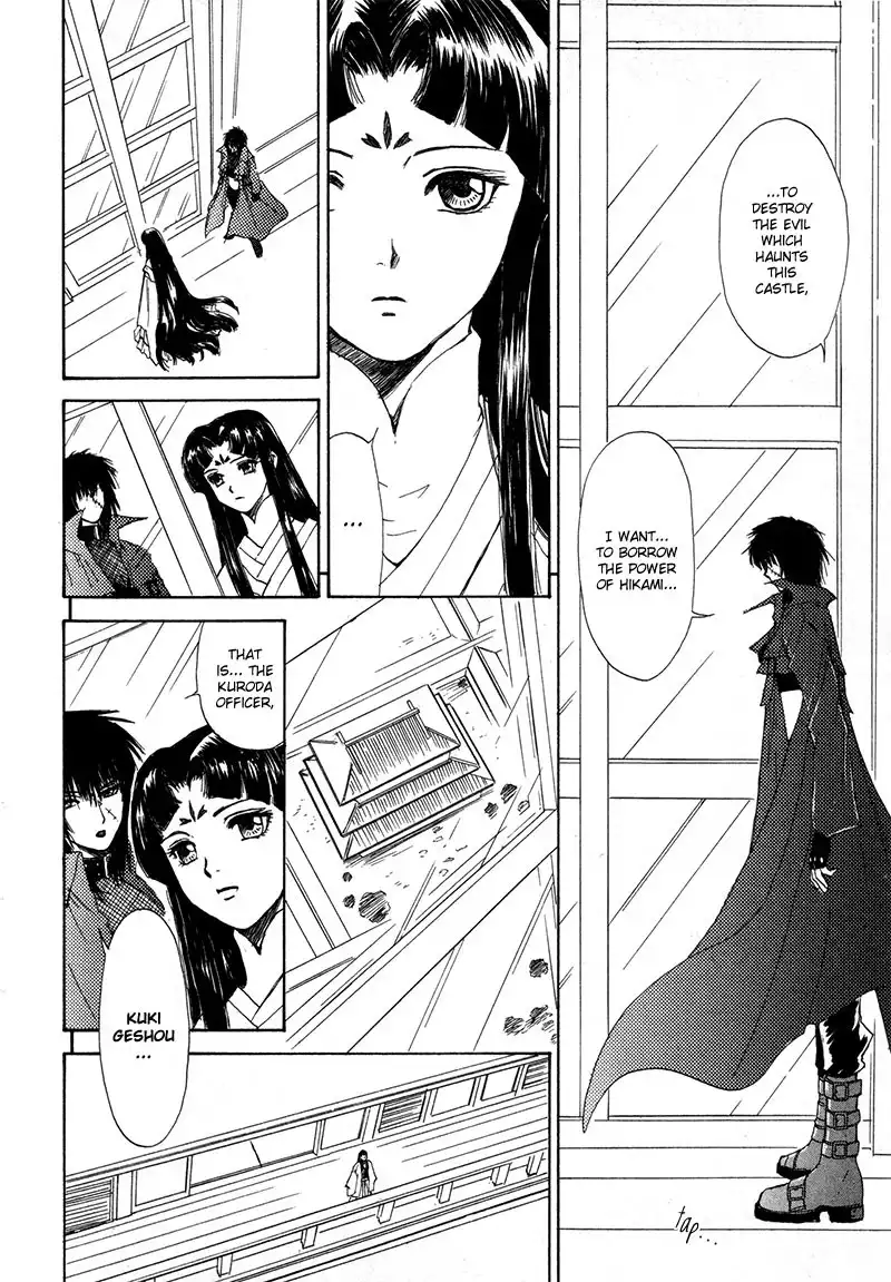 Kagerou Nostalgia Chapter 11 24